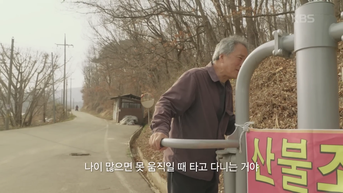 70이-다-되었는데-옆집-8살-아이가-자꾸-저희집에-찾아옵니다-4-이미지