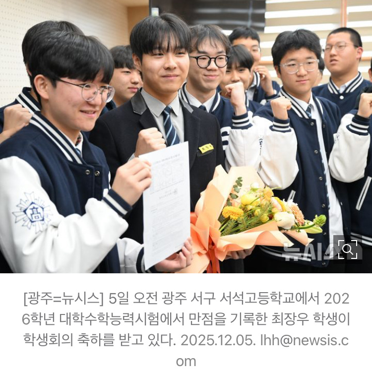 이부진-아들에-묻히는-수능-만점자들.jpg-3-이미지