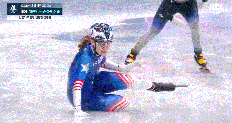 준준결승에서-넘어진-선수-=-준결승에서-넘어진-선수.gif-0-이미지