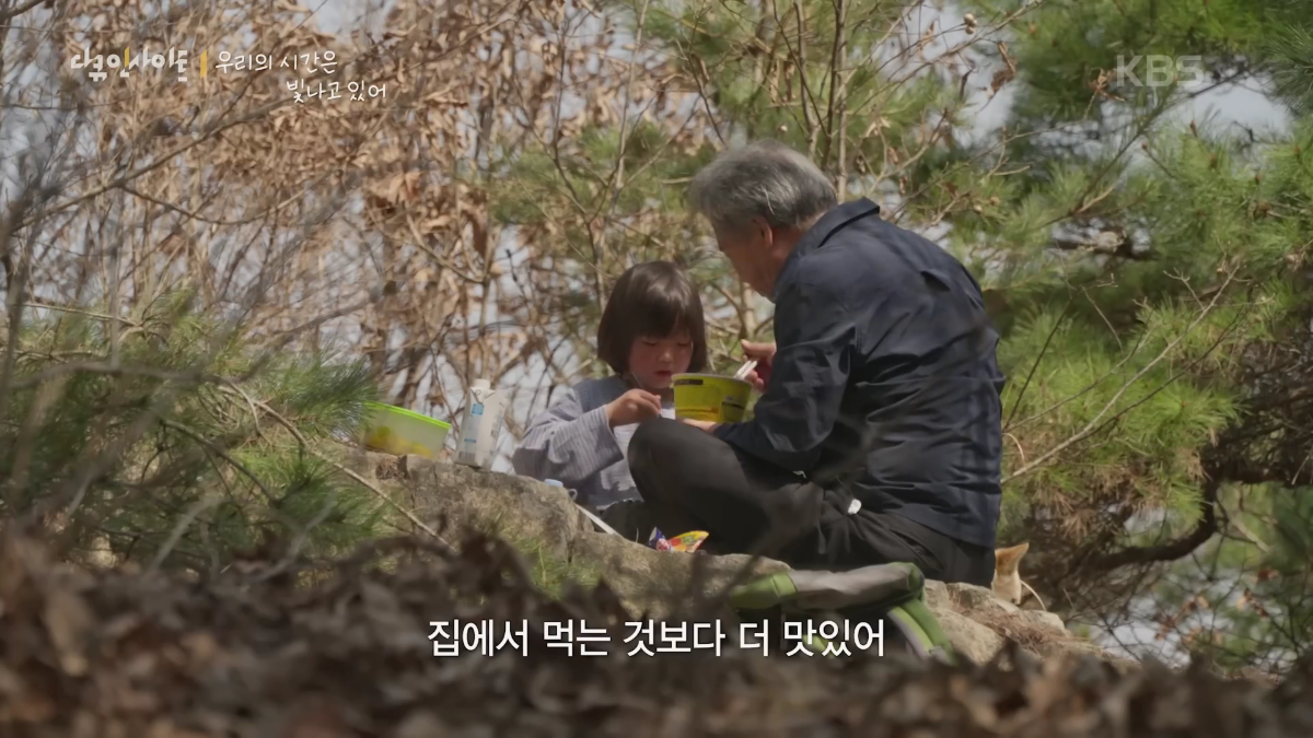 70이-다-되었는데-옆집-8살-아이가-자꾸-저희집에-찾아옵니다-60-이미지