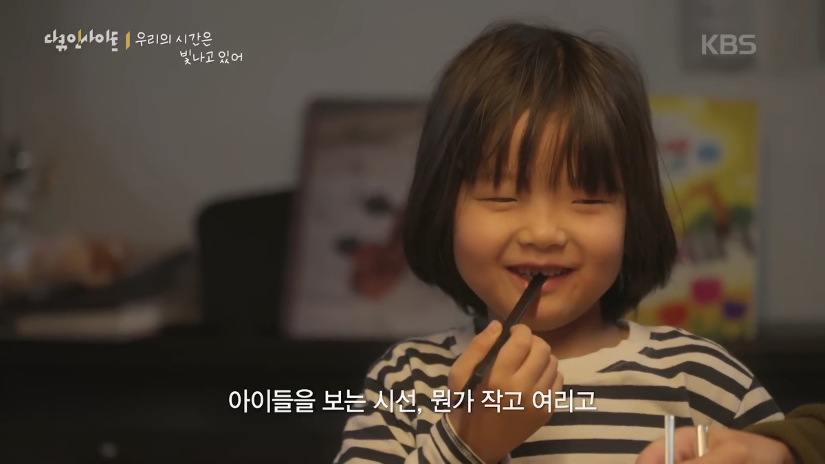 70이-다-되었는데-옆집-8살-아이가-자꾸-저희집에-찾아옵니다-35-이미지