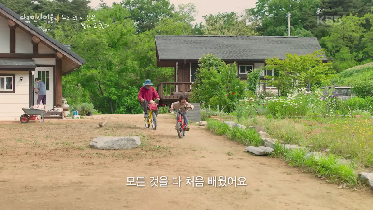 70이-다-되었는데-옆집-8살-아이가-자꾸-저희집에-찾아옵니다-29-이미지