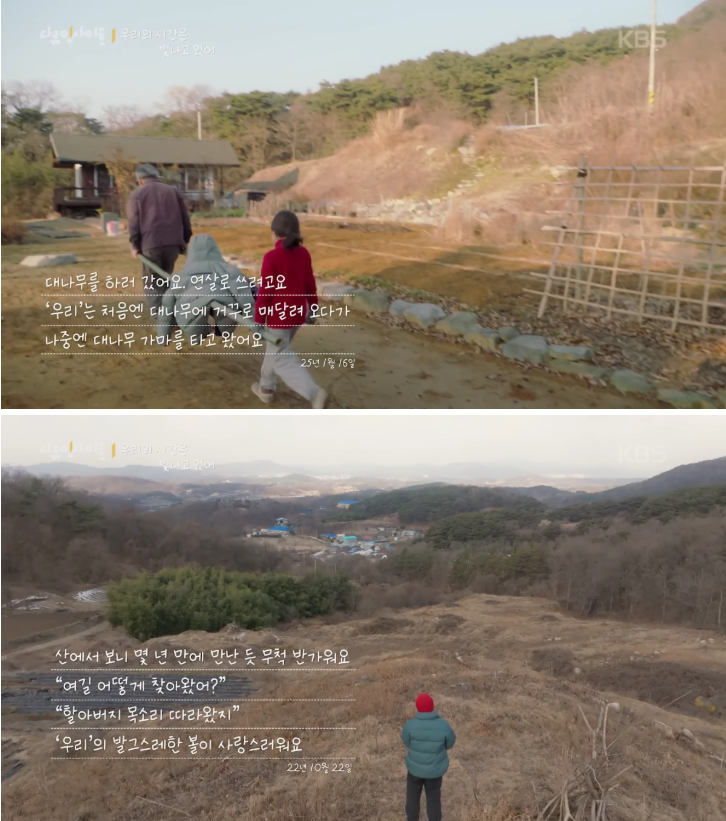 70이-다-되었는데-옆집-8살-아이가-자꾸-저희집에-찾아옵니다-50-이미지