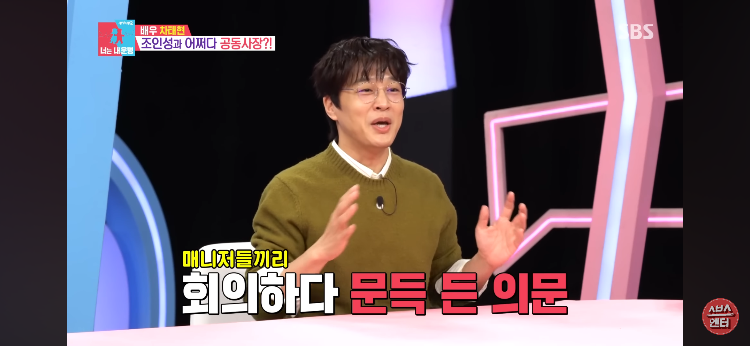 받은-사람도-어리둥절-했다는-성과급-12-이미지