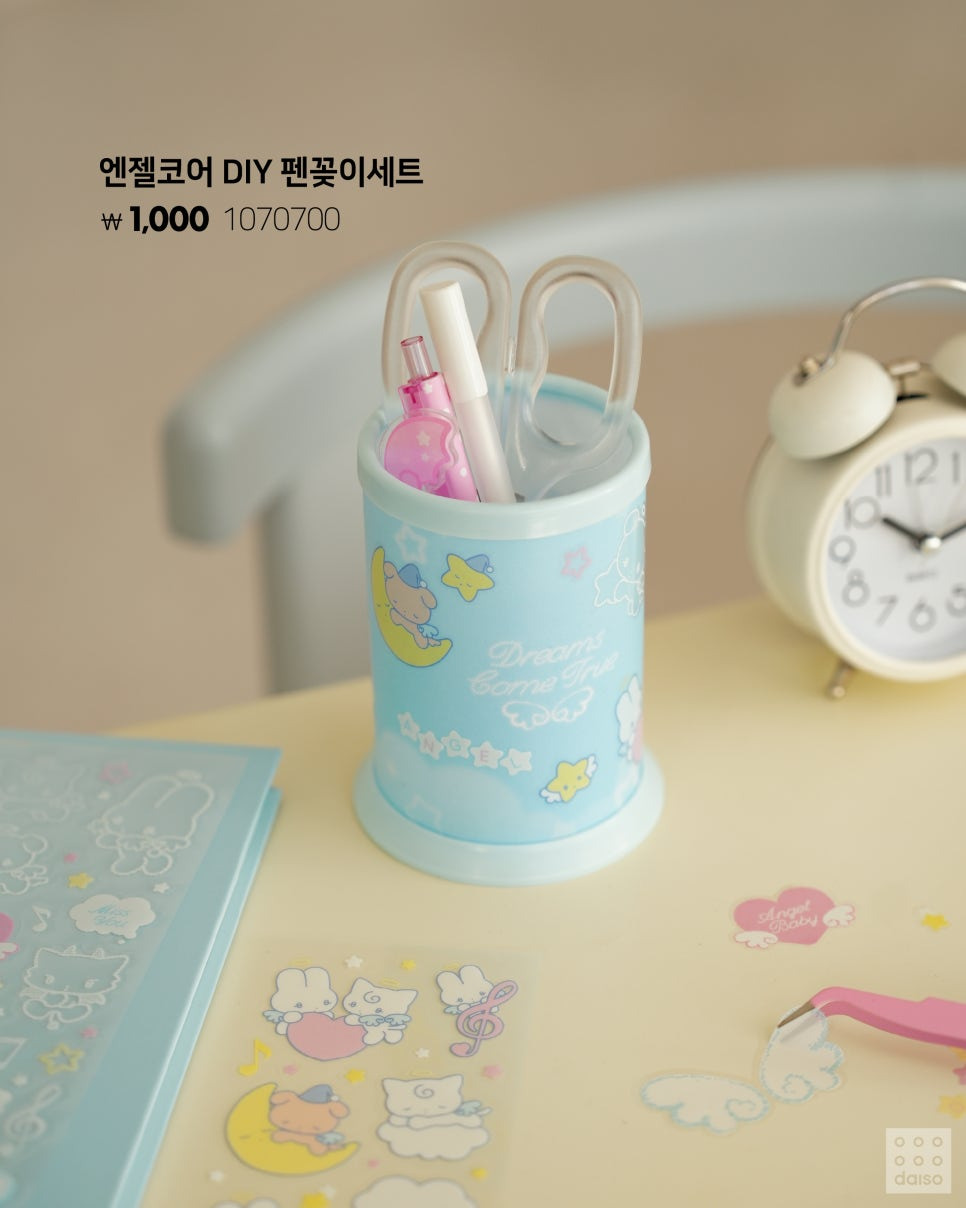 다이소-신상,-엔젤코어-시리즈.jpg-2-이미지