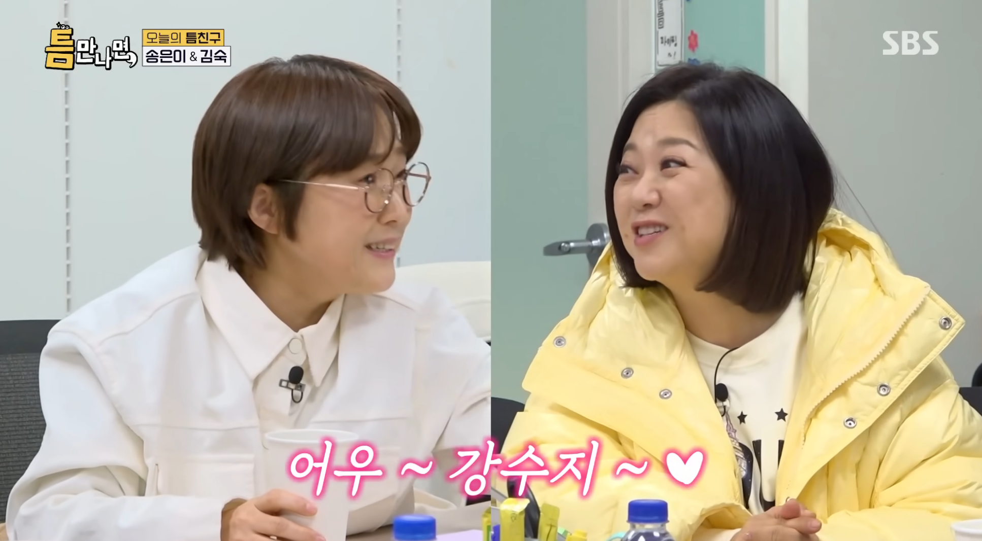 송은이-:-내가-그래서-연석이한테-감정이-안좋아-26-이미지