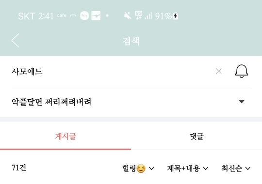 생각해볼-필요가-있는-품종묘-품종견에-대한-극심한-온도차-7-이미지