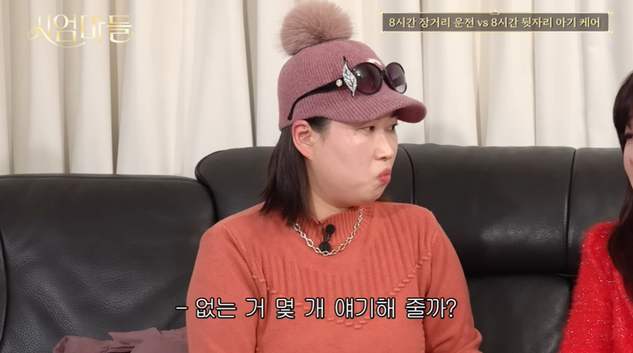 전라도-사람들에게-묻고싶은-진짜-이런-단어-쓰는지…jpg-0-이미지