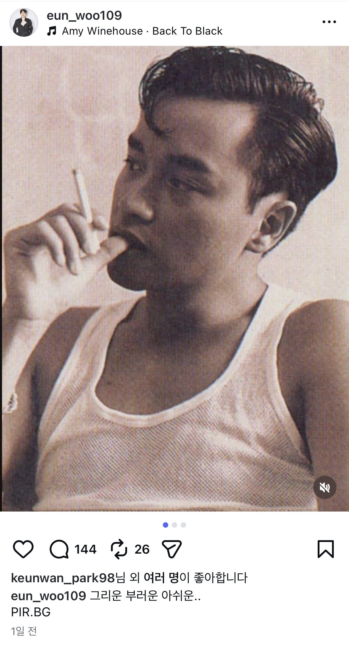 오늘-부고기사-뜬-배우-정은우-어제-인스타-글-0-이미지