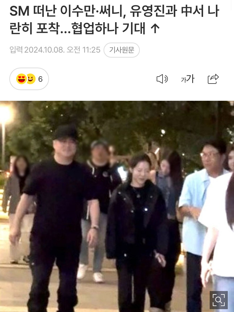 사업가-자질은-타고났다고-생각하는-이수만.jpg-4-이미지