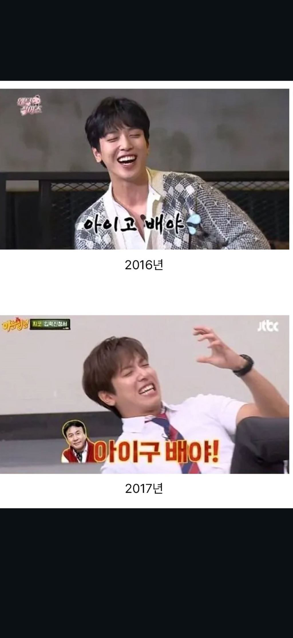 정용화-괴담-5-이미지