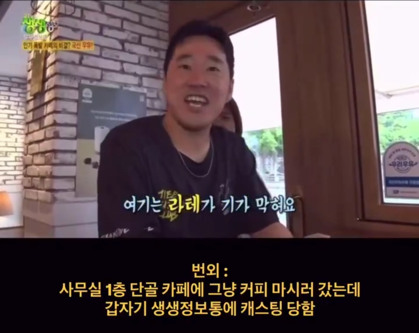 사고-친-것도-아닌데-계속-뉴스에-나오는-일반인.jpg-5-이미지