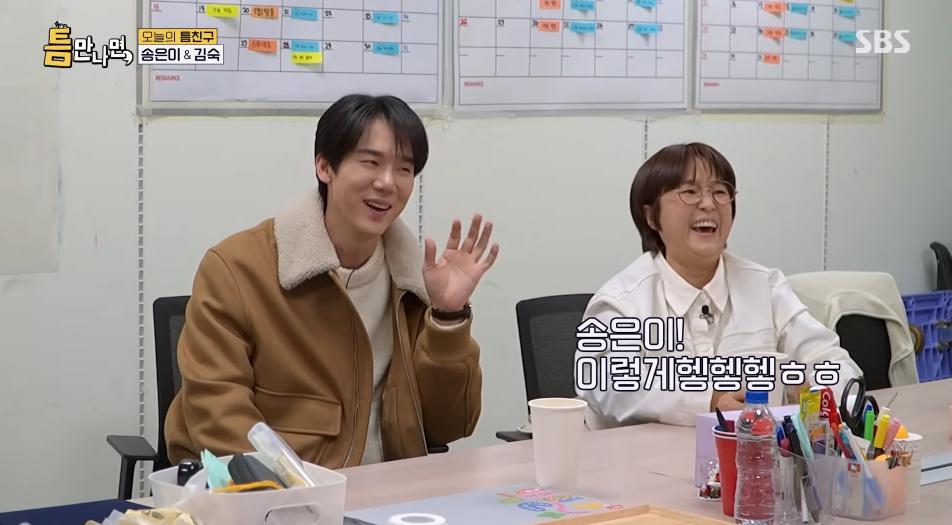 송은이-:-내가-그래서-연석이한테-감정이-안좋아-22-이미지