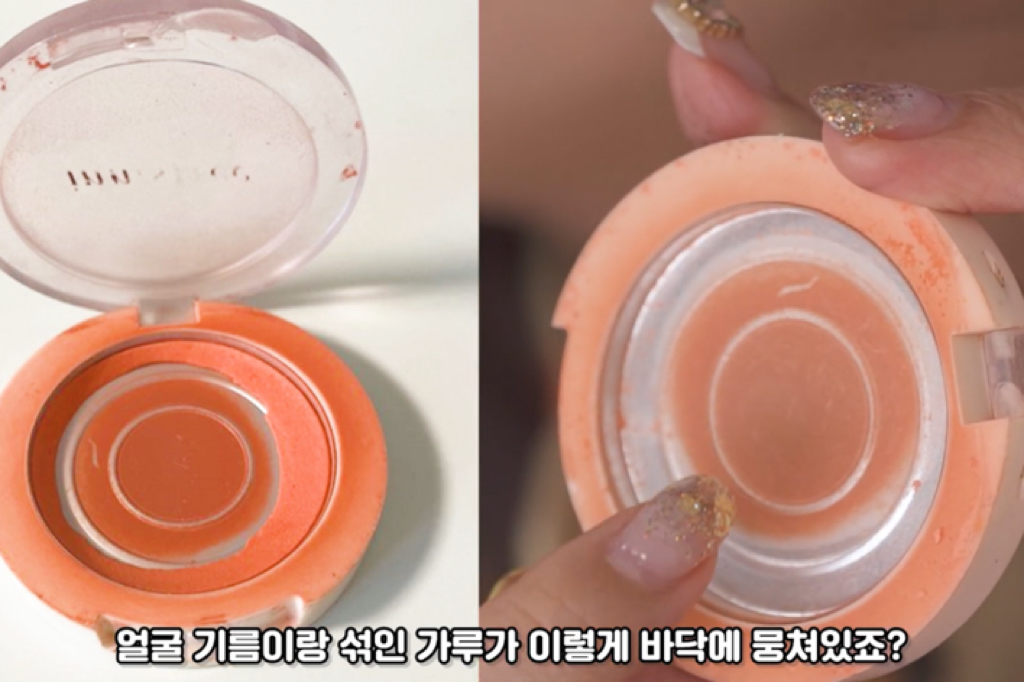 가루-타입-화장품은-유통기한-안-지켜도-됨❓❓ㅇㅇ-됨.jpg-31-이미지