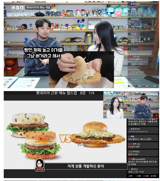 ???-::-남자는-돈까스면-다-되는줄아나...-진짜-개념없다-1-이미지