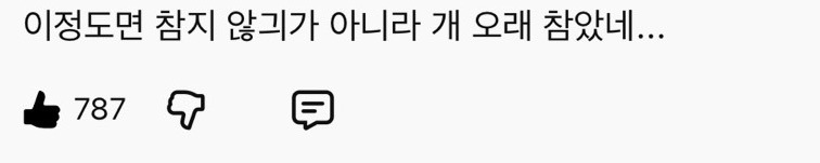 말티즈-입장도-들어봐야-한다는-영상-2-이미지