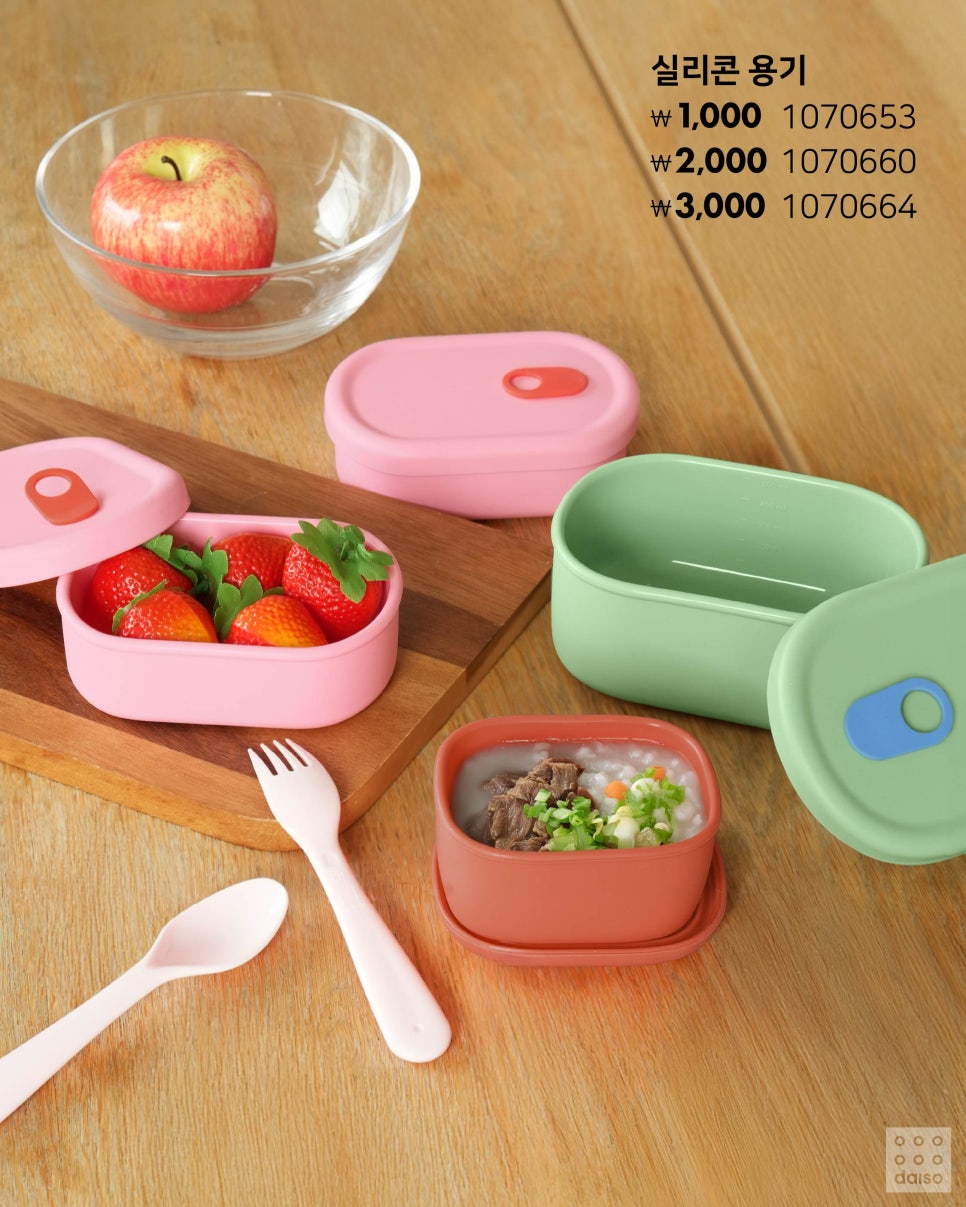 다이소-신상-봄꽃-시리즈🌼-9-이미지