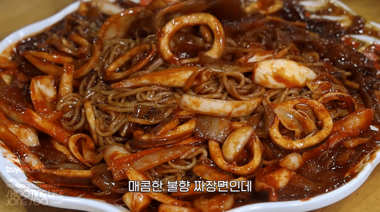 오징어볶음-쟁반짜장-먹는-박정원.GIF-6-이미지