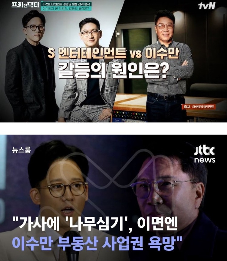 사업가-자질은-타고났다고-생각하는-이수만.jpg-1-이미지