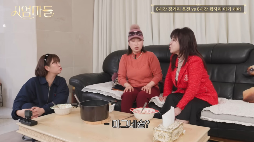 전라도-사람들에게-묻고싶은-진짜-이런-단어-쓰는지…jpg-3-이미지