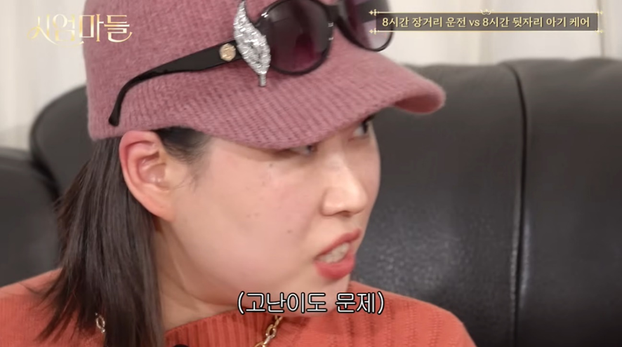 전라도-사람들에게-묻고싶은-진짜-이런-단어-쓰는지…jpg-8-이미지