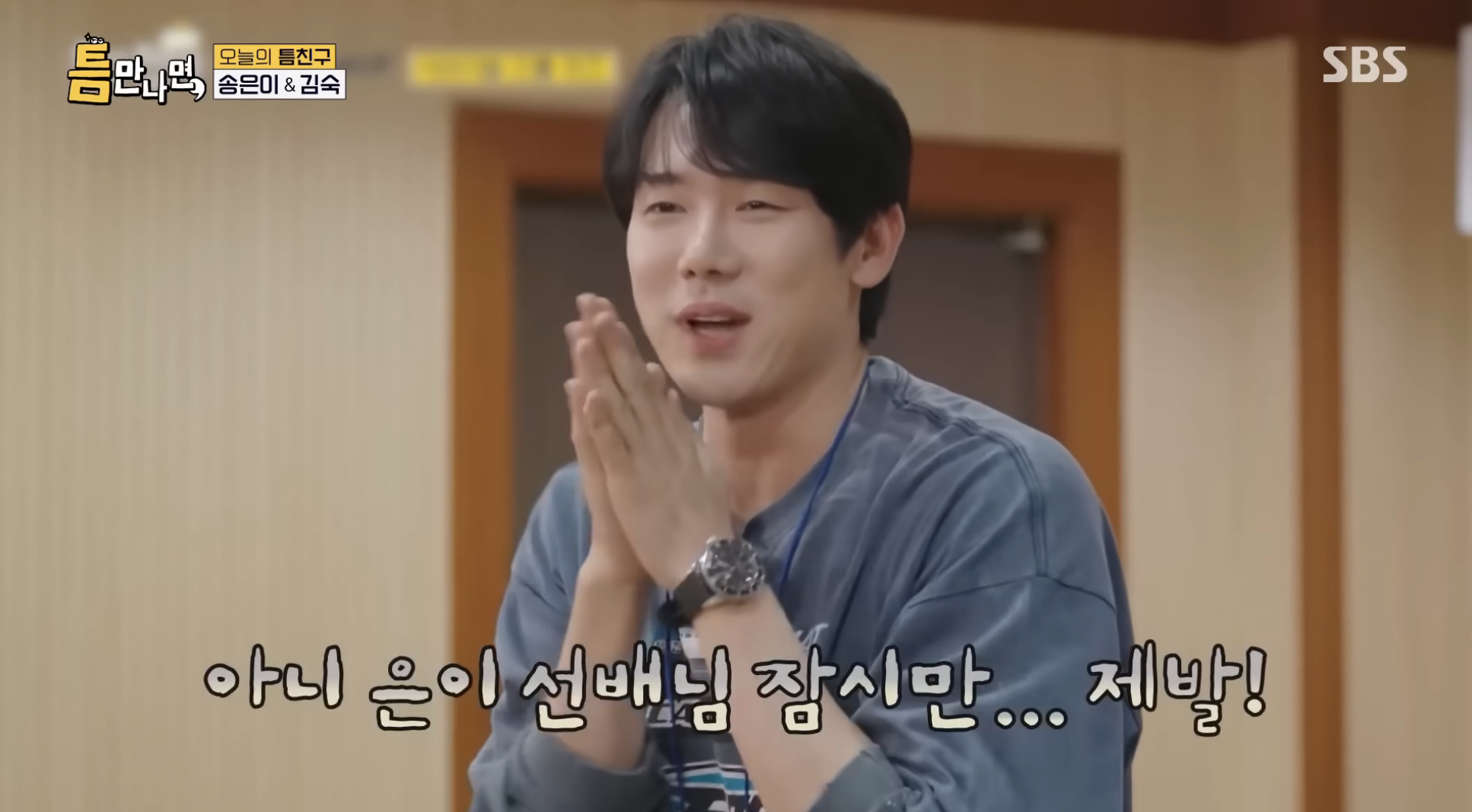 송은이-:-내가-그래서-연석이한테-감정이-안좋아-12-이미지