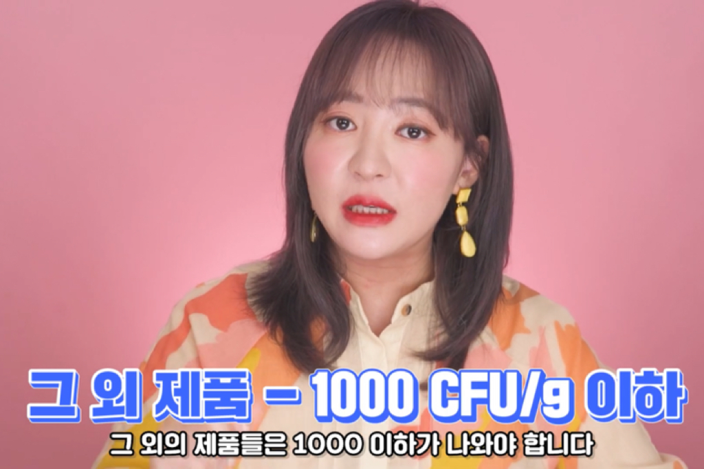 가루-타입-화장품은-유통기한-안-지켜도-됨❓❓ㅇㅇ-됨.jpg-12-이미지