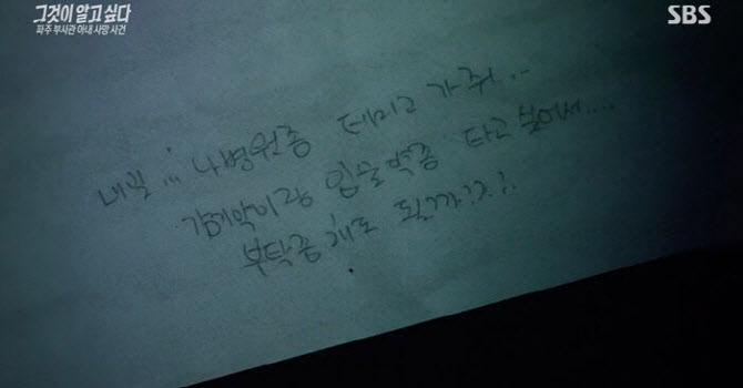 "예의-아냐"...구더기-덮인-채-죽어간-아내,-남편은-지금-0-이미지