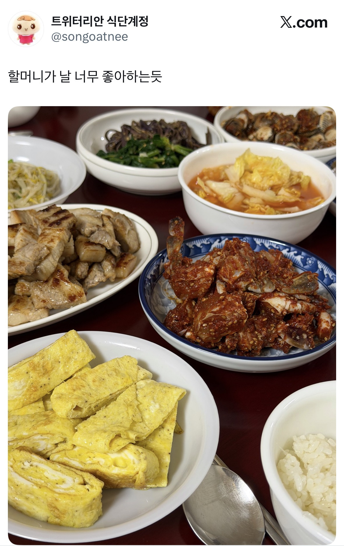 할머니가-날-너무-좋아하는듯.x-1-이미지