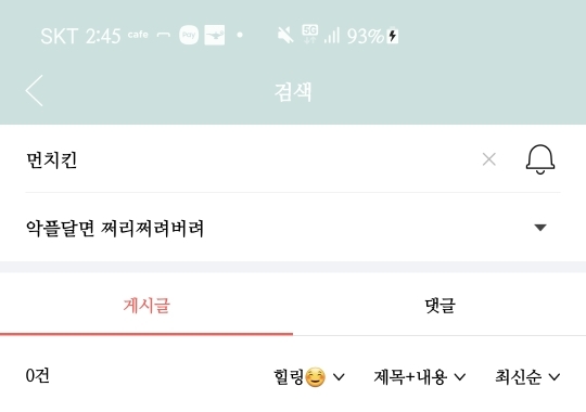 생각해볼-필요가-있는-품종묘-품종견에-대한-극심한-온도차-5-이미지