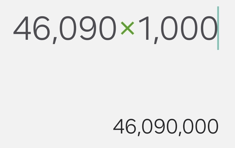 스카이캐슬-김주영-쓰앵님의-금괴는-지금-얼마가-되었을까?-4-이미지