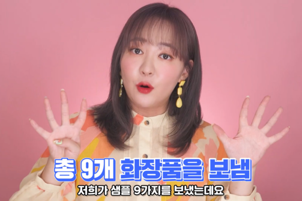 가루-타입-화장품은-유통기한-안-지켜도-됨❓❓ㅇㅇ-됨.jpg-9-이미지