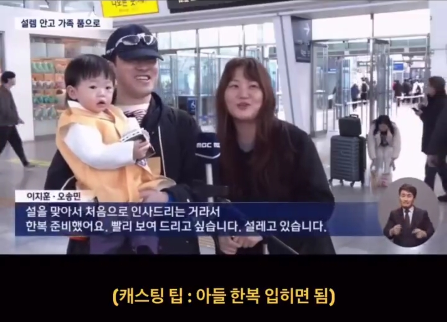 사고-친-것도-아닌데-계속-뉴스에-나오는-일반인.jpg-3-이미지