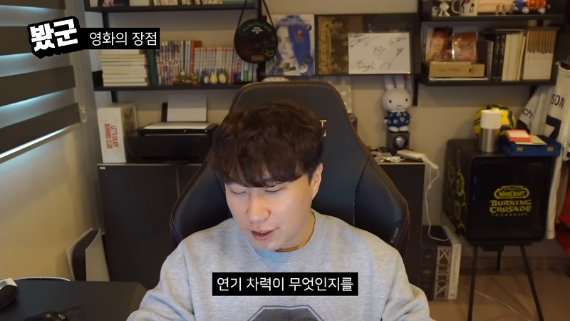 단군의-＜추락의-해부＞-후기-"개도-인생연기를-한다"-5-이미지