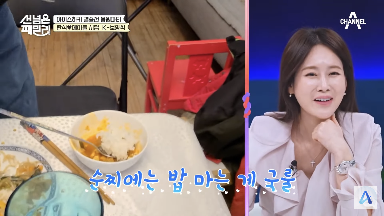 한식-좋아하는-캐네디언-애기가-생일파티-하러간곳-4-이미지