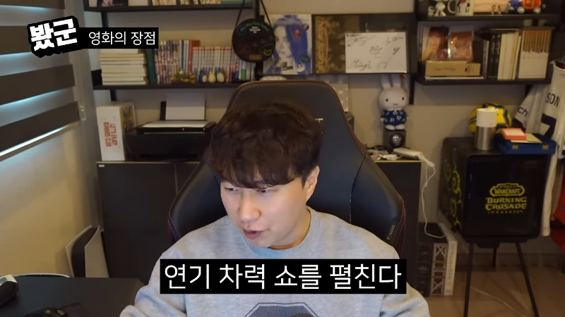 단군의-＜추락의-해부＞-후기-"개도-인생연기를-한다"-2-이미지