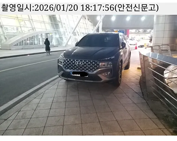 인천공항-주차-꿀팁.jpg-2-이미지