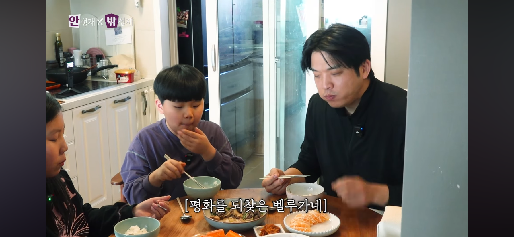 시영이-전용-납작당면-사용을-허가받고-쓰는-안성재-39-이미지