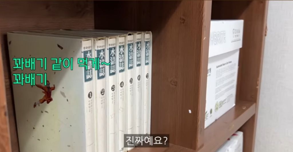 다이어트-사주보러-철학관에-간-고도비만-유튜버ㅋㅋㅋㅋ-8-이미지