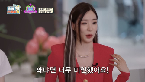 ‘우울해’-카톡-하나에-달려오는-친구-25-이미지