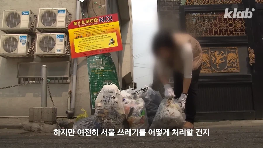 쓰레기-수출하다가-실패하자-다급해진-서울시-11-이미지