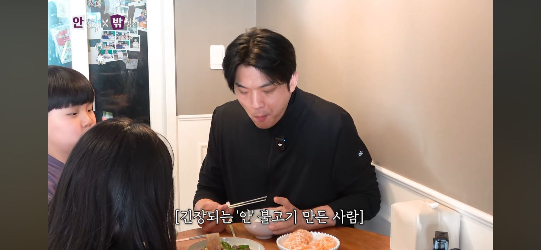 시영이-전용-납작당면-사용을-허가받고-쓰는-안성재-33-이미지