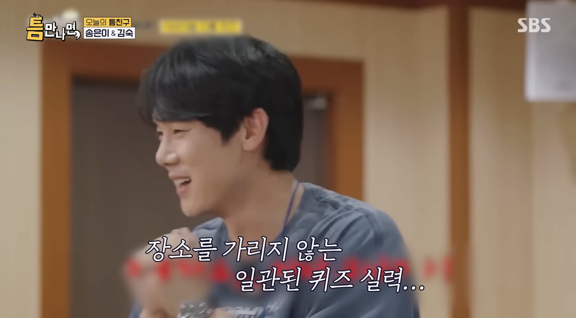 송은이-:-내가-그래서-연석이한테-감정이-안좋아-13-이미지