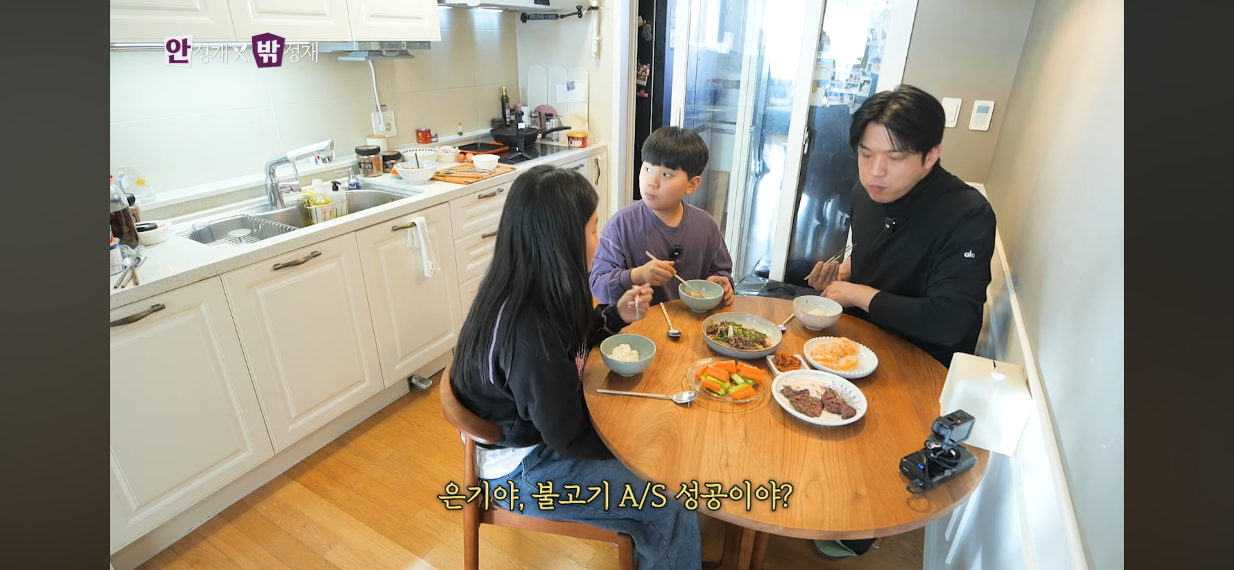 시영이-전용-납작당면-사용을-허가받고-쓰는-안성재-32-이미지