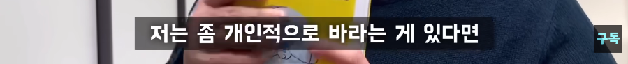 27살에-3억-7천-모은-절약의-달인-자취린이-찐-광기인-점-3-이미지