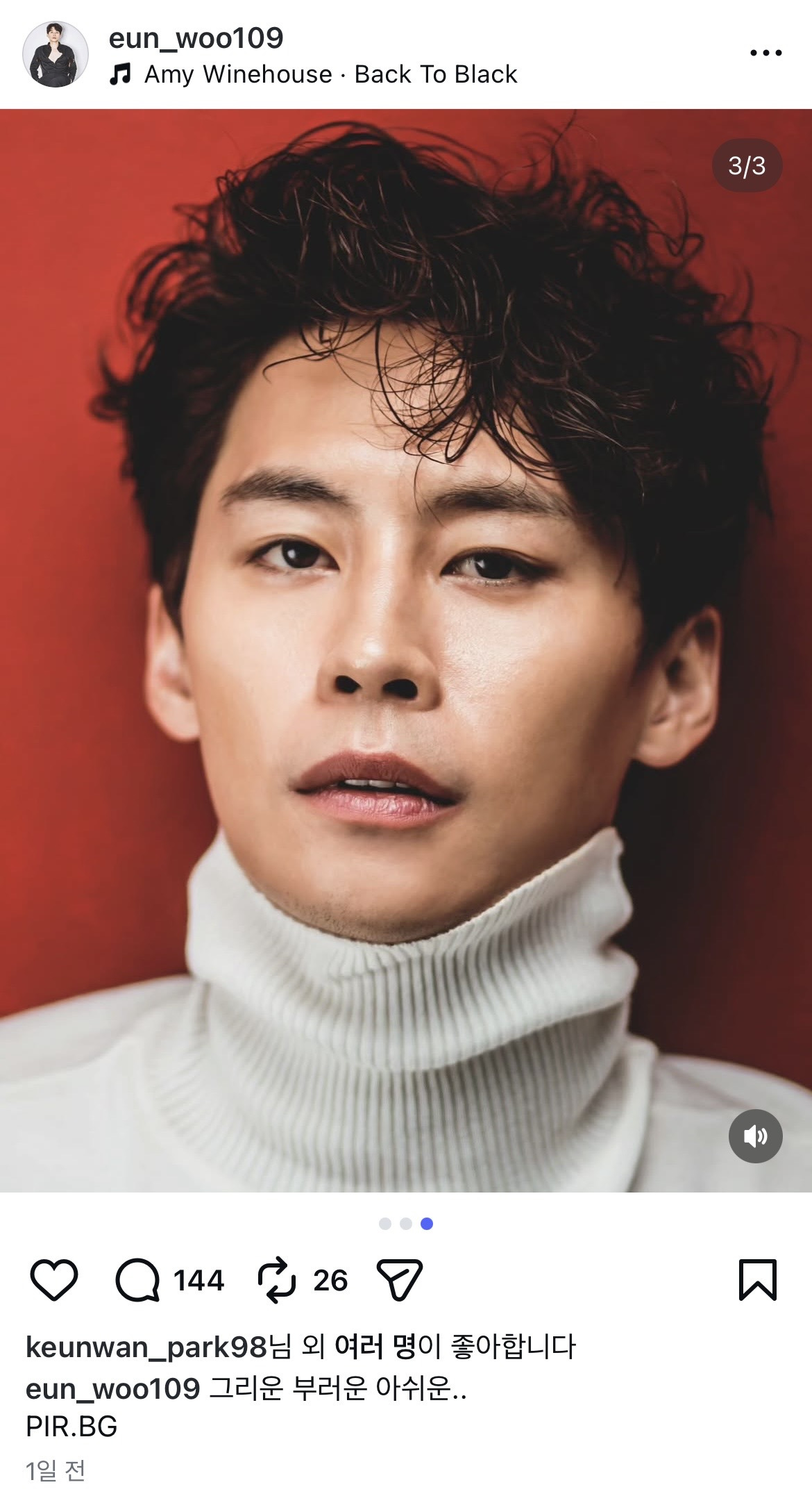 오늘-부고기사-뜬-배우-정은우-어제-인스타-글-2-이미지