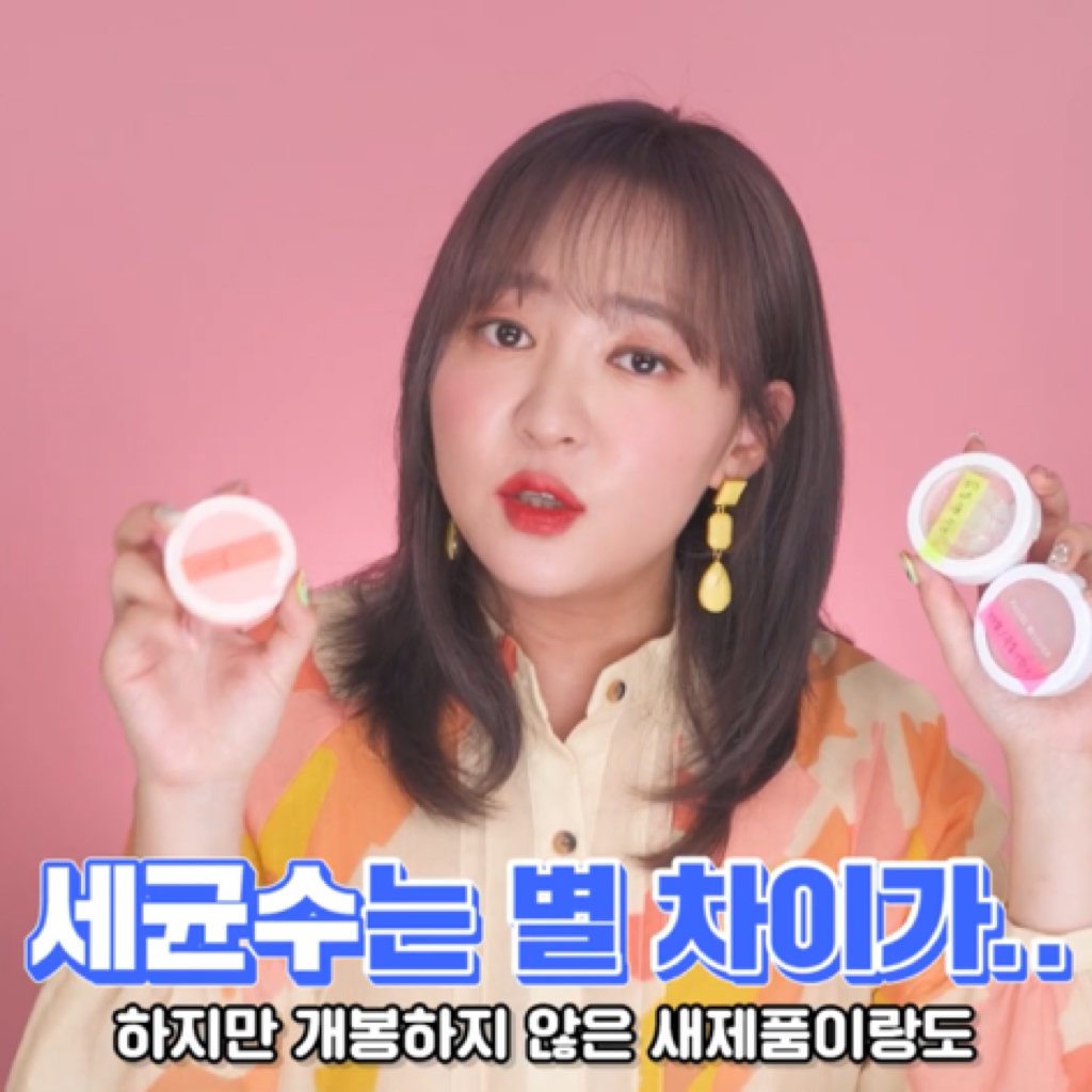 가루-타입-화장품은-유통기한-안-지켜도-됨❓❓ㅇㅇ-됨.jpg-26-이미지