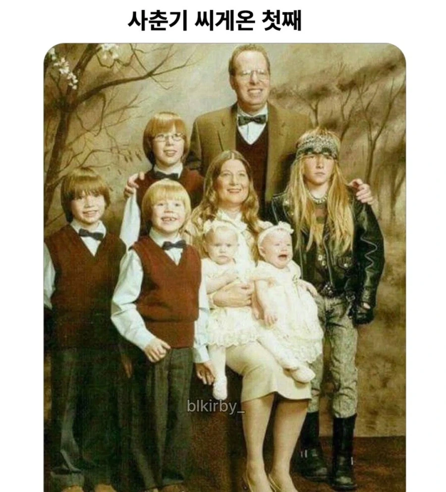 사춘기가-씨게온-첫째-0-이미지