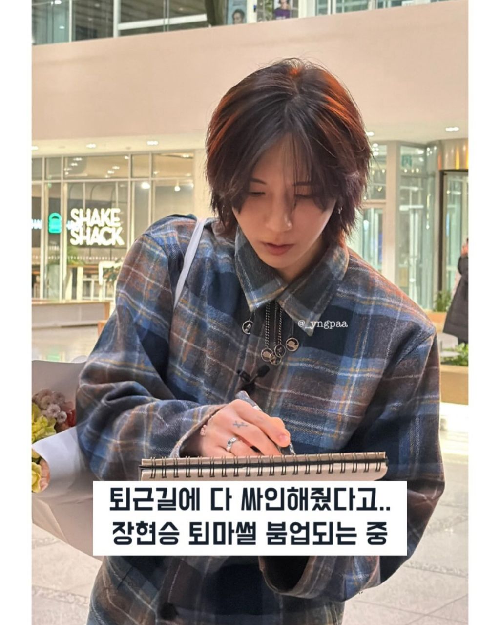 장현승-팬서비스-클라쓰-6-이미지