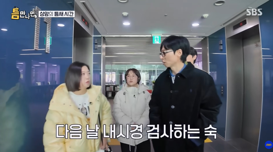 아무리-유재석이어도-용서가-안-되는-행동.jpg-1-이미지